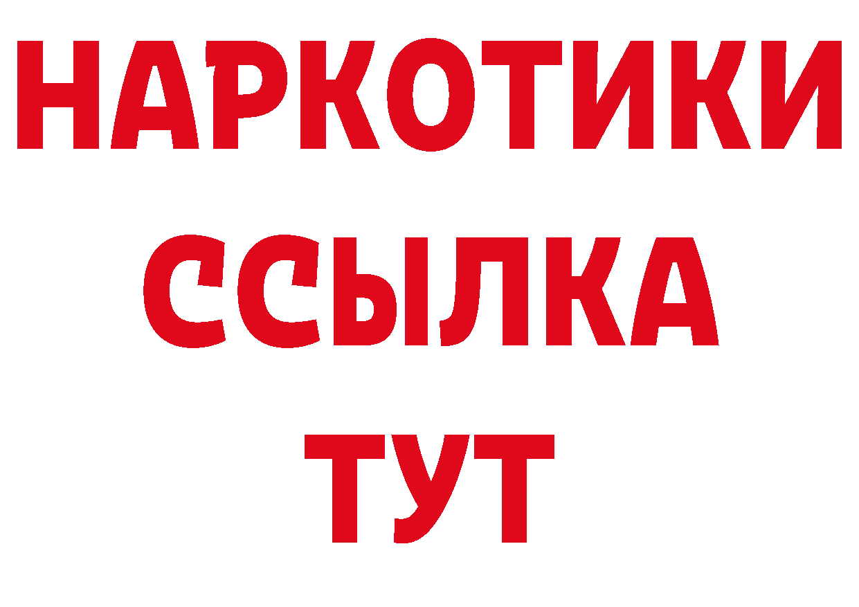 Кодеиновый сироп Lean напиток Lean (лин) ссылки нарко площадка МЕГА Октябрьский